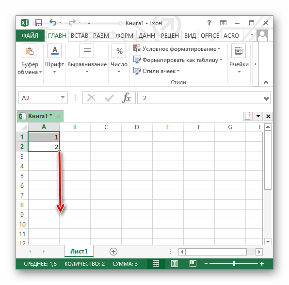 Как сделать нумерацию в excel