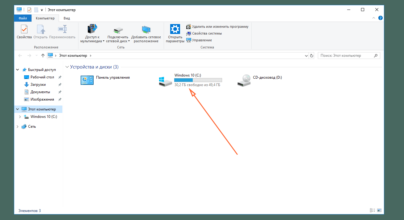 Как скопировать файлы на usb-флешку в windows 10 - toadmin.ru
