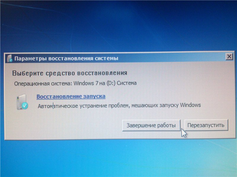 Восстановление операционной системы windows 7