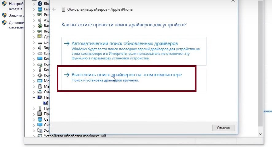 Айфон не виден компьютеру. Что делать если комп не видит айфон. Компьютер не видит iphone. Почему комп не видит файлы с айфона. Почему компьютер не видит айфон через USB.