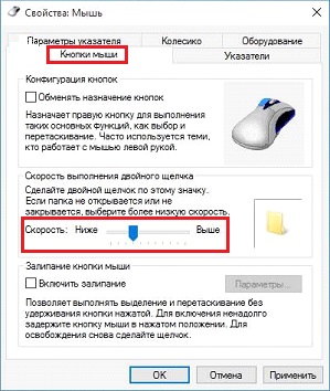 Не работает правая кнопка мыши в excel 2016 и не только: что делать? – windowstips.ru. новости и советы