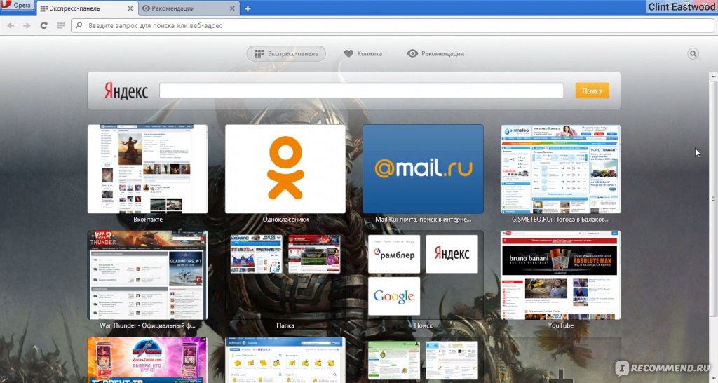 Экспресс панель опера. Экспресс панель в опере. Экспресс-панель опера восстановить. Опера экспресс панель пропала. Показать экспресс панель опера Яндекс.