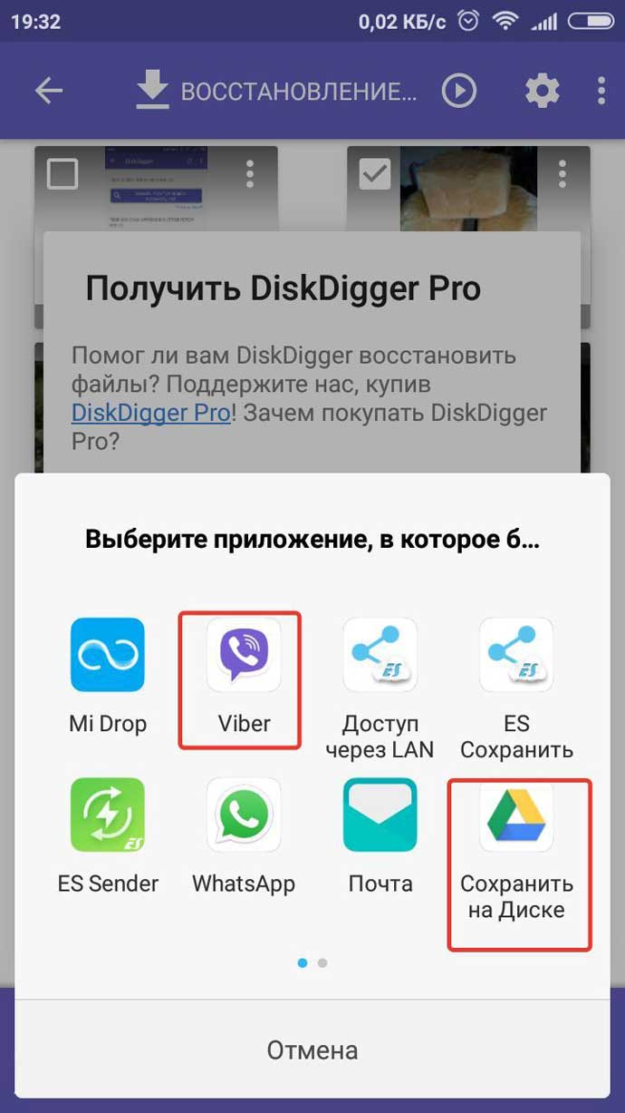 Как восстановить удаленное видео на android-телефоне через recuva. как восстановить удаленные видео с android