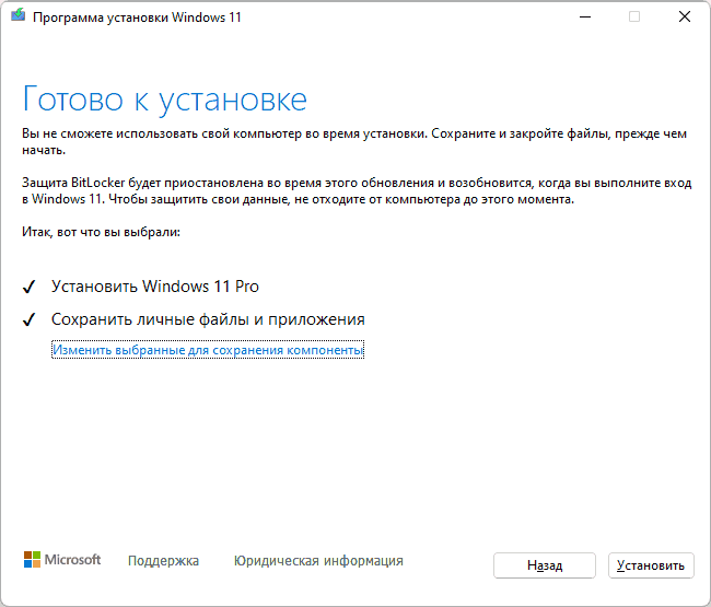 Обнаружено переполнение стекового буфера в данном приложении. Восстановления перезаписанных файлов в Windows 10. Обнаружено переполнение стекового буфера в данном приложении Windows 10. Обнаружено переполнение стекового буфера в данном приложении Windows. Восстановить перезаписанный файл