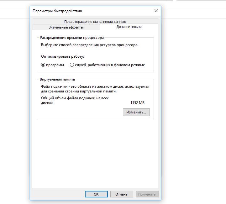 Скачать бесплатно wise disk cleaner на русском