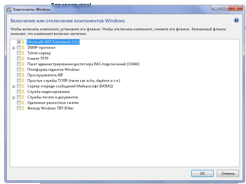 Где находятся программы и компоненты в windows 10 - windd.ru