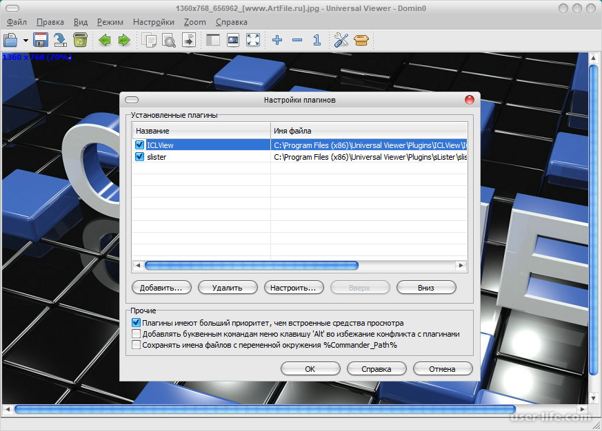 Universal viewer pro [6.7.1.0] (2019/pc/русский), + portable скачать торрент программу бесплатно без регистрации