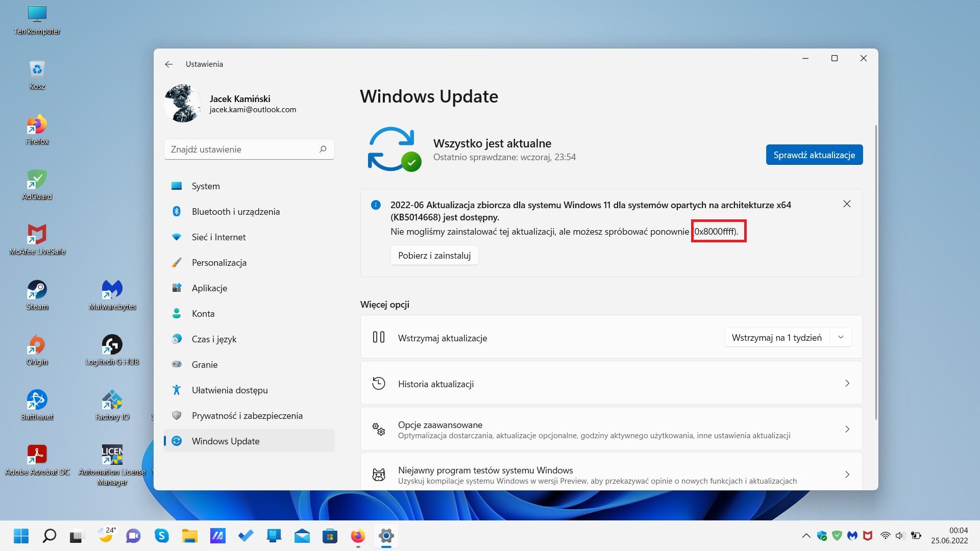 Оптимизация Windows 10