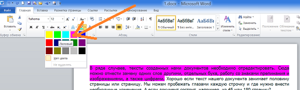 Как выделить текст с картинки на андроид