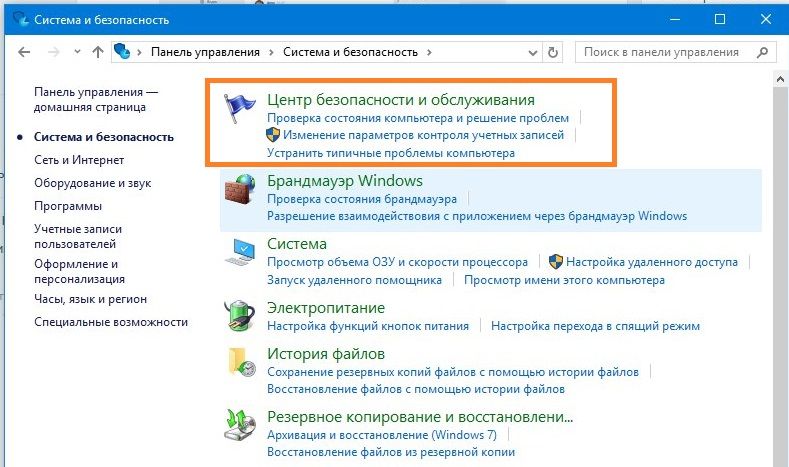 Как убрать надпись активация windows 10 навсегда - msconfig.ru