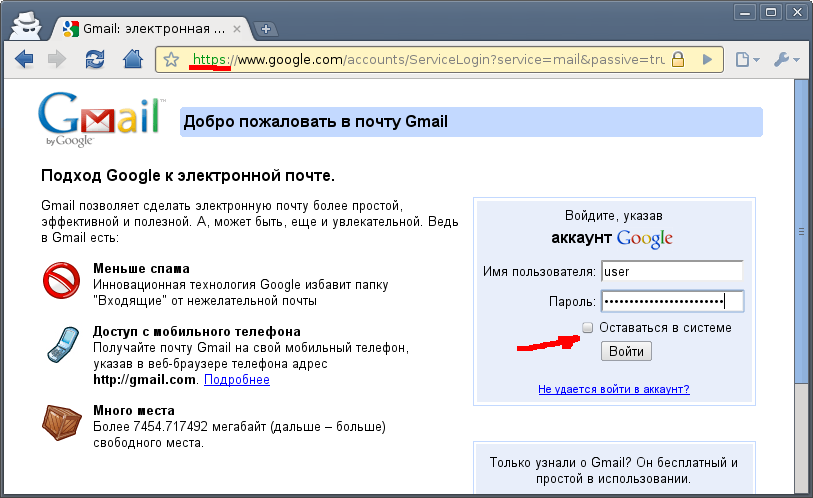 Gmail почта. Электронная почта com. Электронная почта гмайл. Google Эл почта. Gmail ru пароль