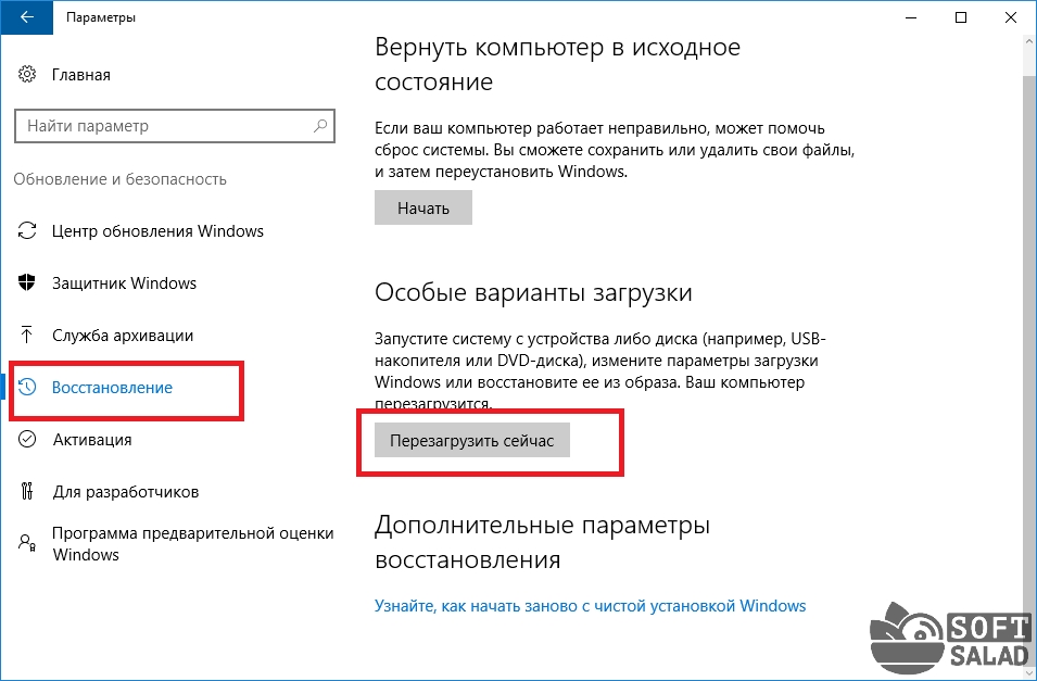 Windows 10 отключить проверку. Отключить проверку цифровой подписи. Цифровая подпись Windows. Отключение обязательной проверки подписи драйверов. Как отключить цифровую подпись драйверов в Windows 10.