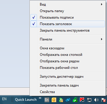Запуск программ windows с прописанными параметрами в ярлыке | tuxzilla.ru
