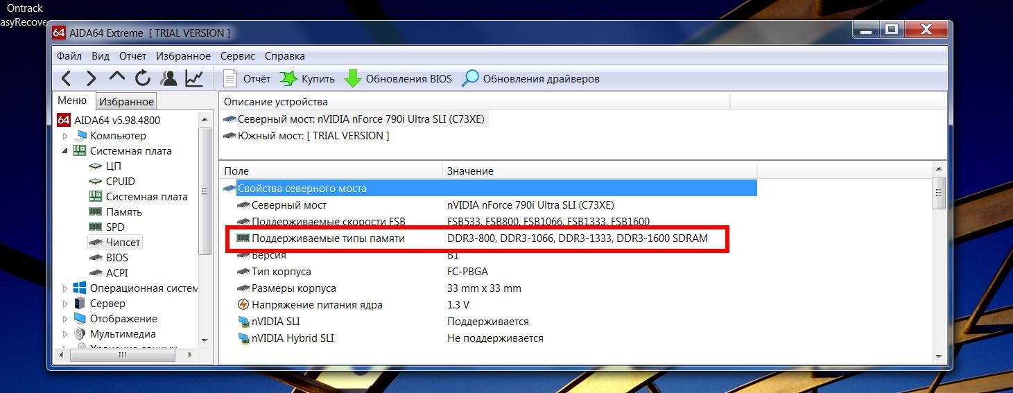 ✅ какой максимальный объем оперативной памяти можно установить на компьютер / ноутбук - wind7activation.ru