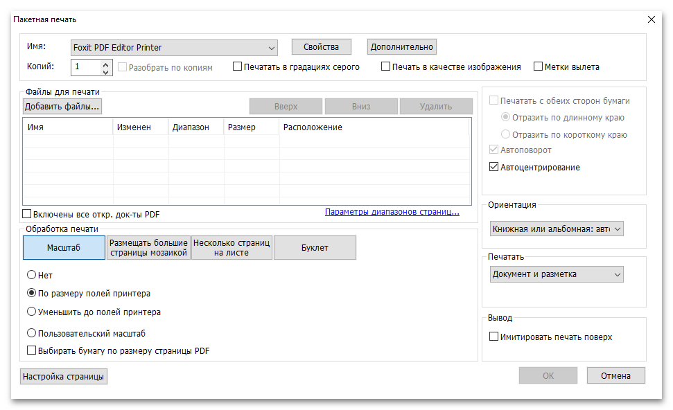 Программа массовой печати. X Certificate and Key Management. Программа для создания сертификатов. Формат x 509. Программа создать сертификат.