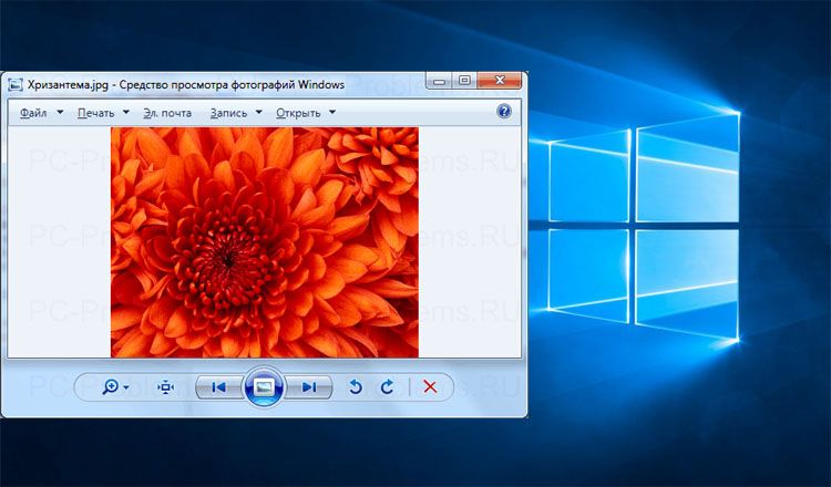 Просмотр изображений windows 10: стандартный просмотрщик
