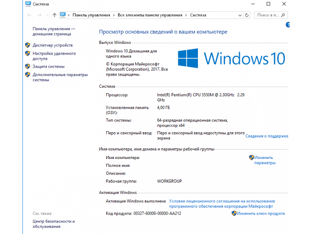 Microsoft «отменила» скачивание windows в рф. как это обойти? - 4pda