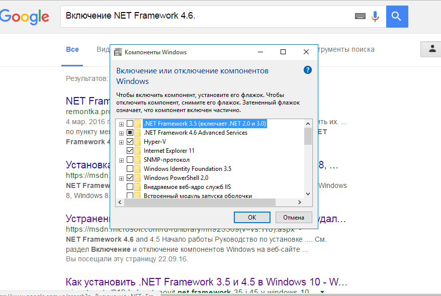 Библиотеки net framework. Версии net Framework. Net Framework установить. Как установить фреймворк. Последняя версия Framework для Windows 7.