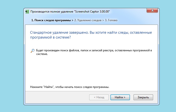 Удаление office 365 из windows 10 - turbocomputer.ru