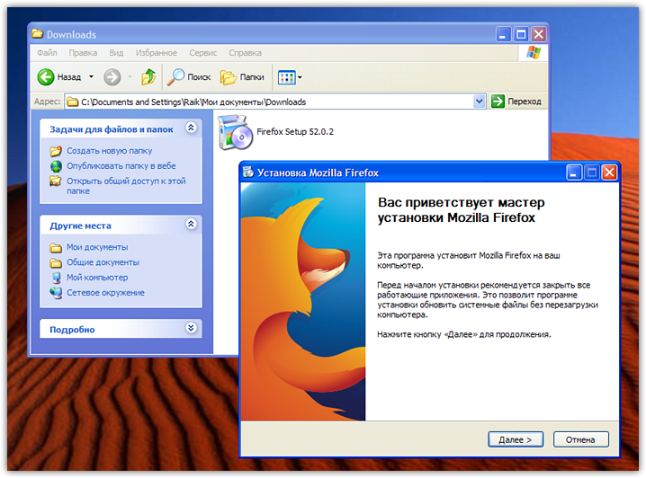 Последняя версия firefox для windows 7. Firefox виндовс. Mozilla Firefox Windows XP. Браузер Firefox для виндовс 7. Браузер на виндовс хр.