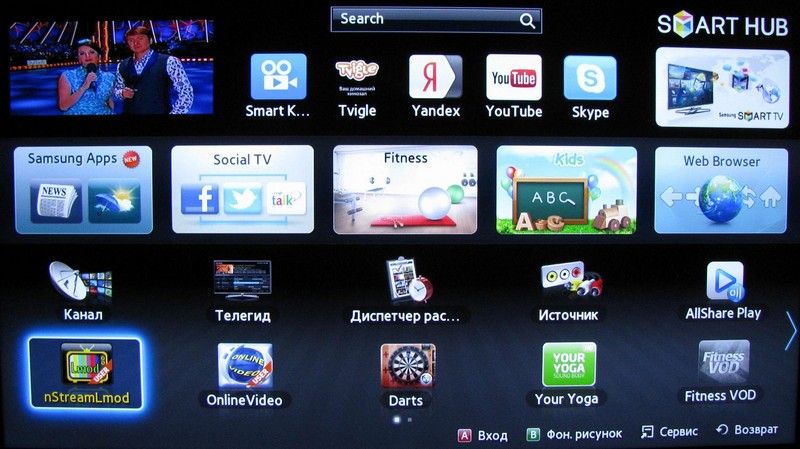Тв приложение для телевизора самсунг. Samsung apps для Smart TV. NSTREAMLMOD для Samsung Smart TV 2022. Wink на телевизор Samsung Smart TV. Samsung Smart Hub приложения.