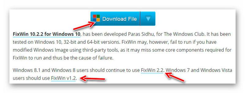 Исправляем системные ошибки windows — fixwin10