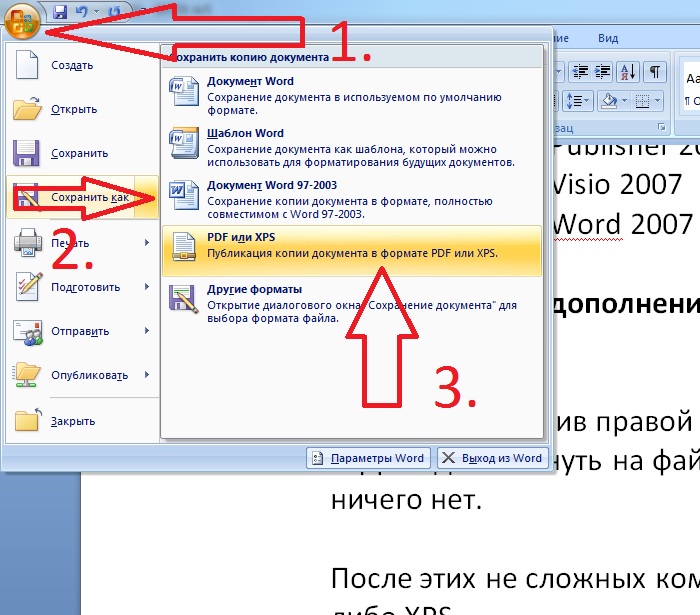 Как конвертировать DOC DOCX в PDF тремя способами: преобразовать документ Word в PDF с помощью MS Word, текстового редактора, виртуального принтера