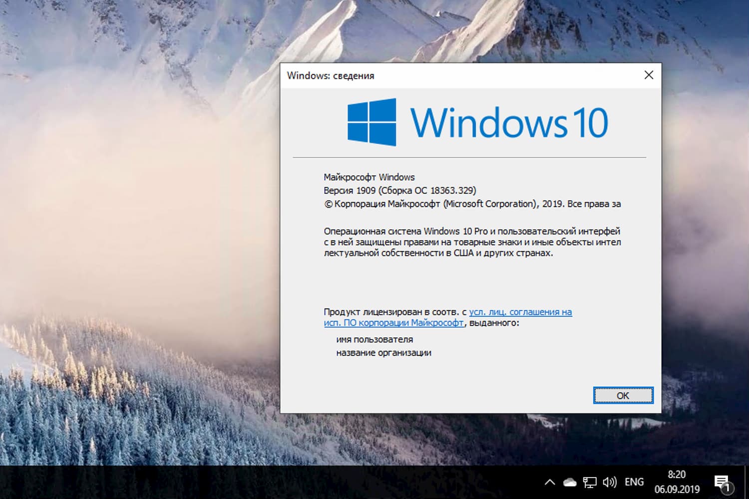 Обновление до windows 11 на неподдерживаемом пк