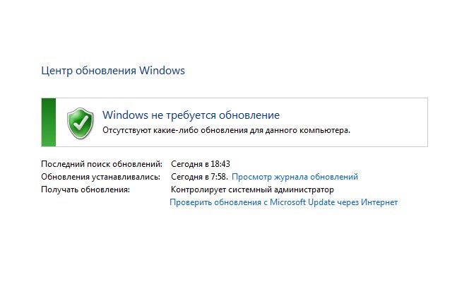 Проверь обновления сейчас. Обновление программы. Значок центра обновлений Windows. Требуется обновления Windows. Обновление агента обновления Windows 7.