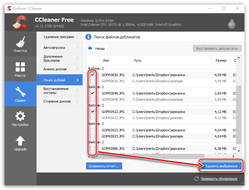 Удаляем ненужные файлы с помощью ccleaner: руководство для новичков • glashkoff.com