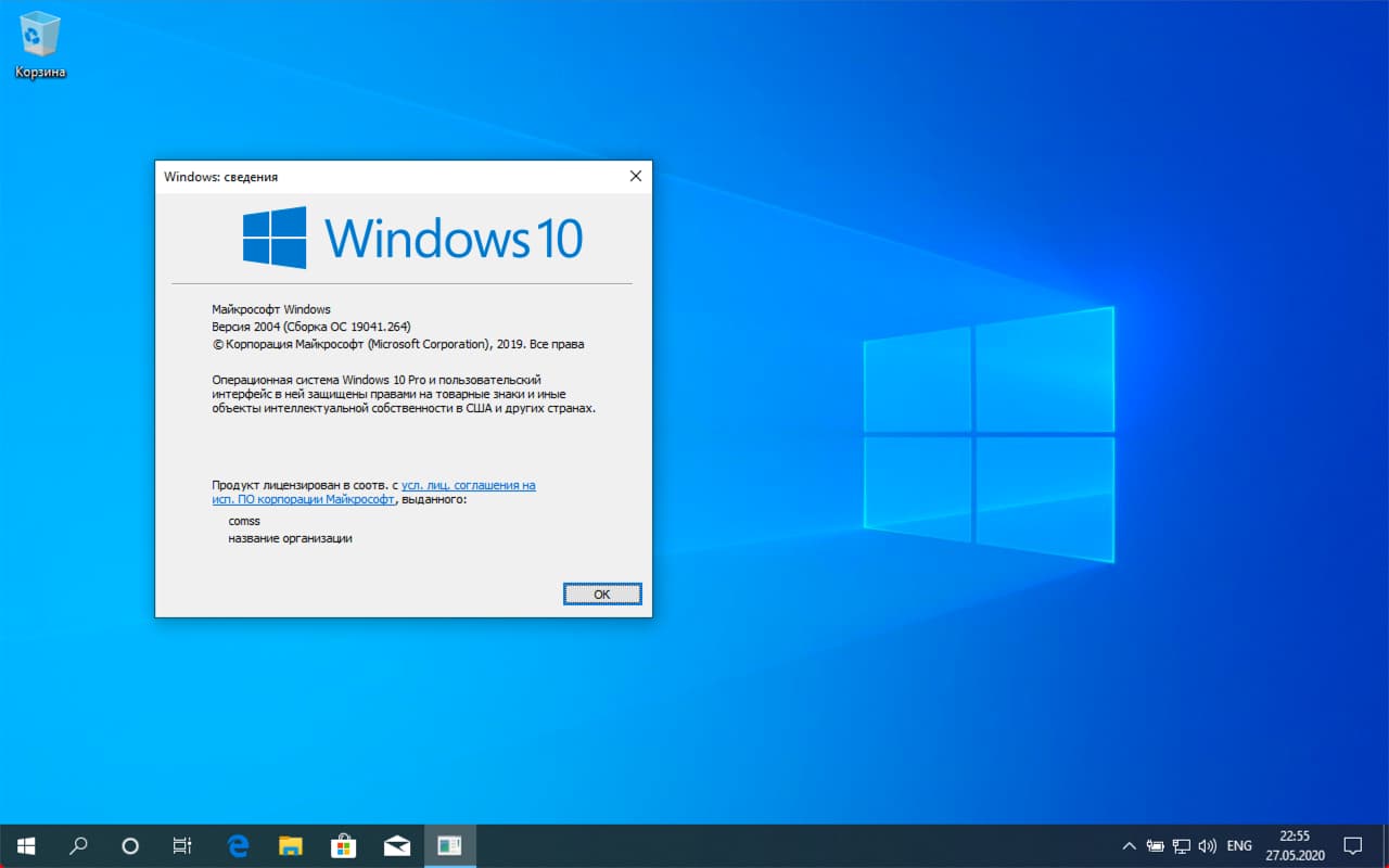 Обновлять ли windows 7 до windows 10? какие риски есть при обновлении?
