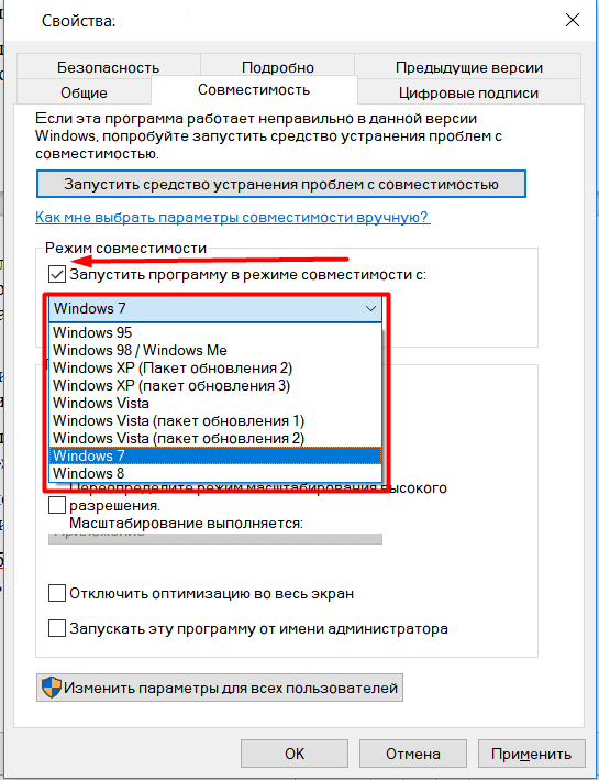 Подсистема печати недоступна windows 7 как исправить?