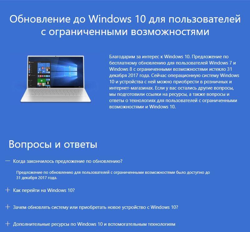 Чистая установка windows 10 с помощью загрузочного носителя