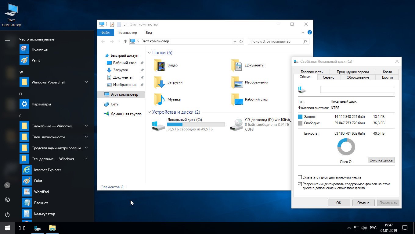 Windows 10. какую версию лучше выбрать?