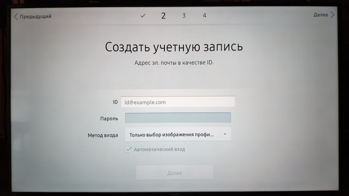 Как поставить пароль на телевизор: пошаговая инструкция