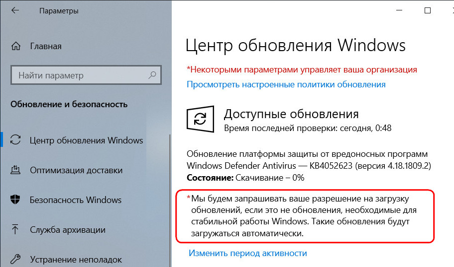 Как отключить безопасную загрузку windows 11