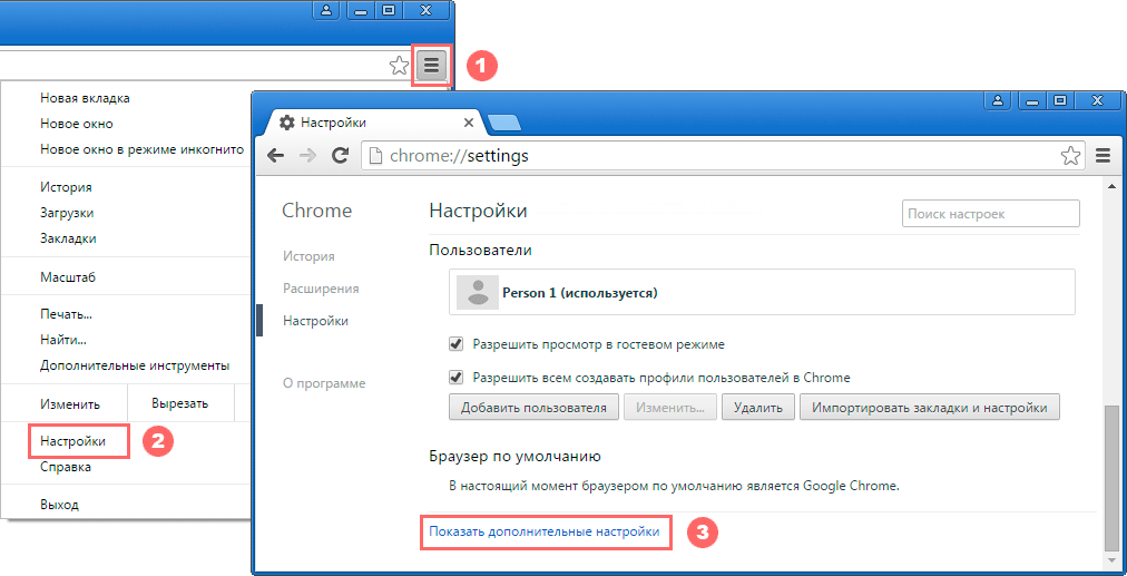 Вкладка окно. Гугл хром прокси. Гугл настройки прокси. Хром настройка прокси. Показать дополнительные настройки Chrome.