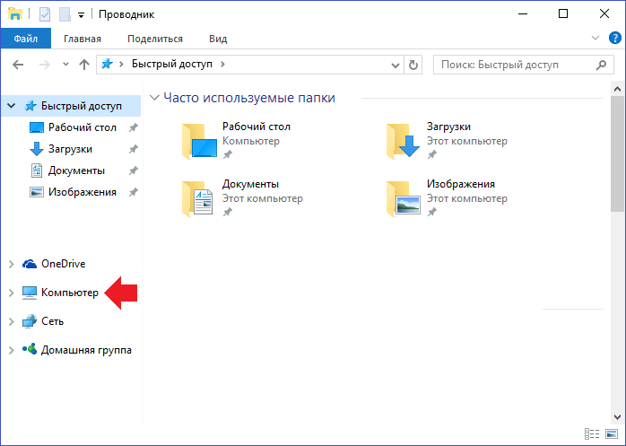 Как изменить расширение файлов в windows?