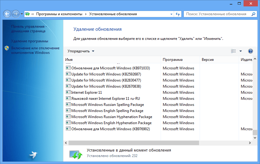 Интернет эксплорер на виндовс 11. Как удалить Explorer. Internet Explorer, обновление. Как удалить Internet Explorer. Интернет эксплорер виндовс 10.