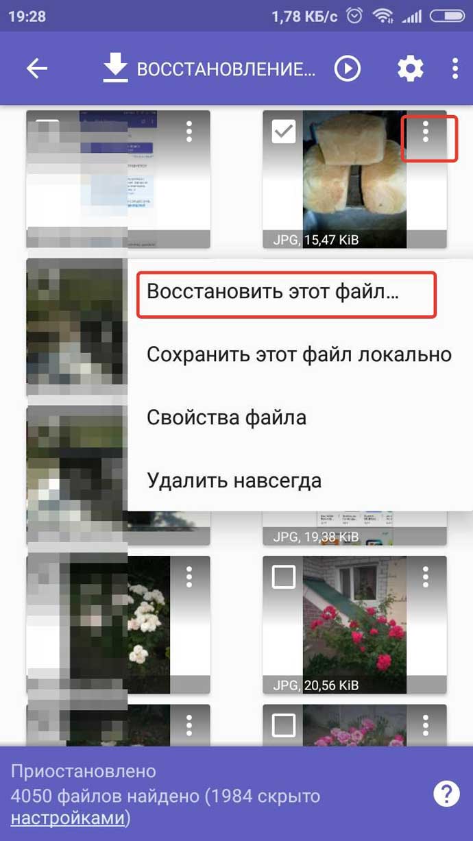 Как восстановить давно удаленные фото вконтакте