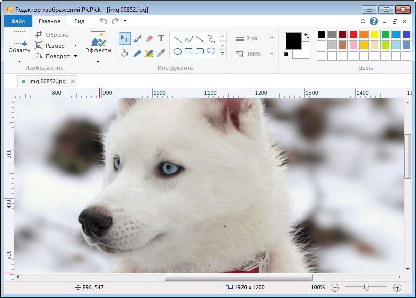 Программы для редактирования фото на компьютере простые