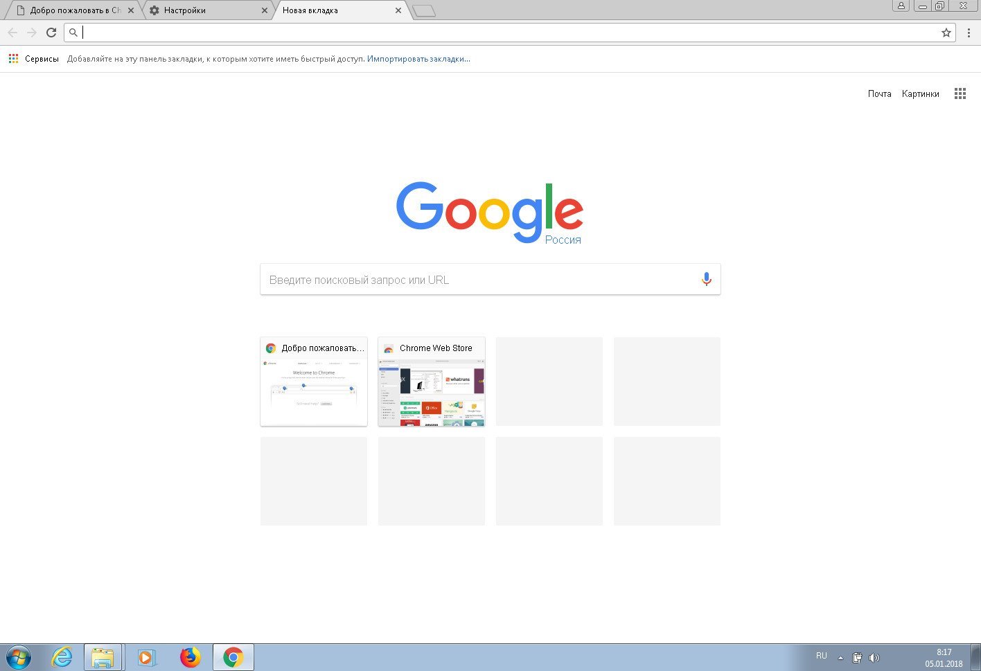 Google chrome против яндекс.браузера — детальное сравнение