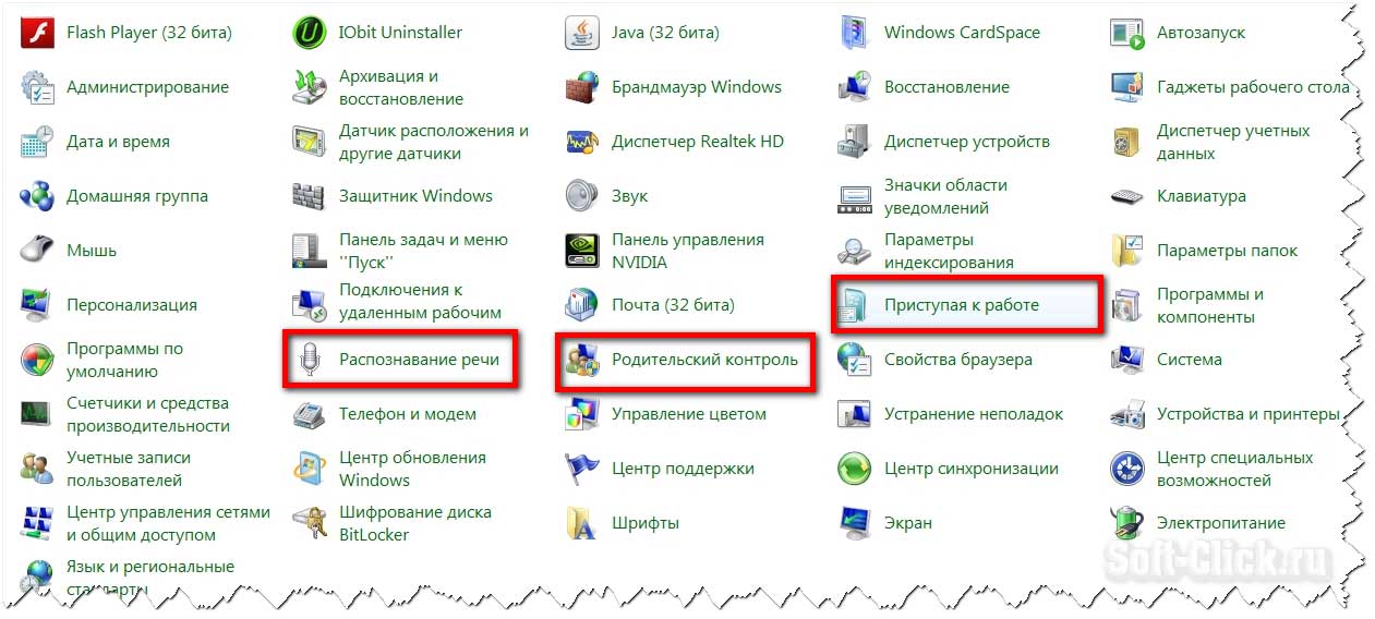 Как удалить с экрана компьютера ненужные значки - подробная инструкция - msconfig.ru