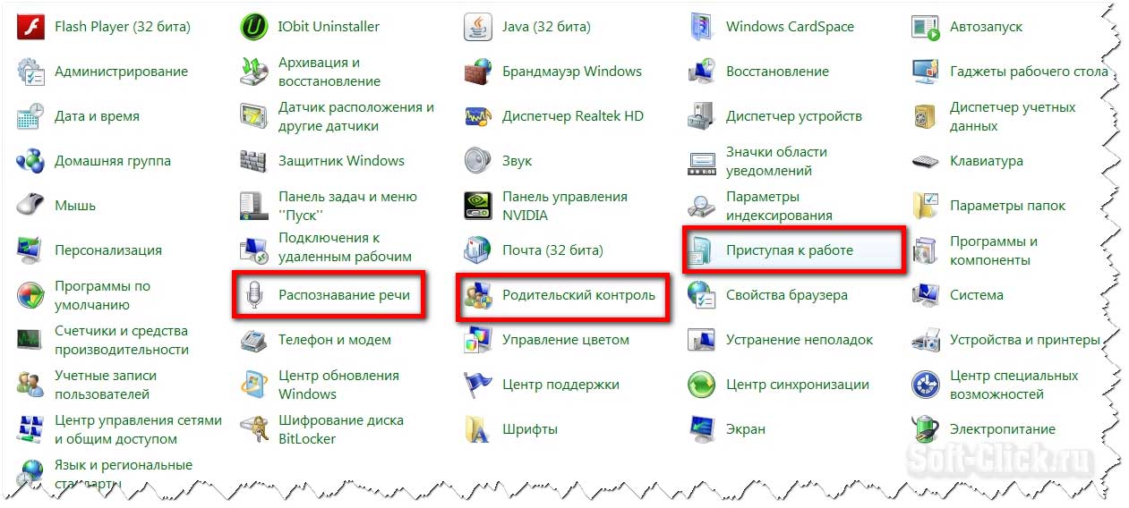 Windows галочки на ярлыках