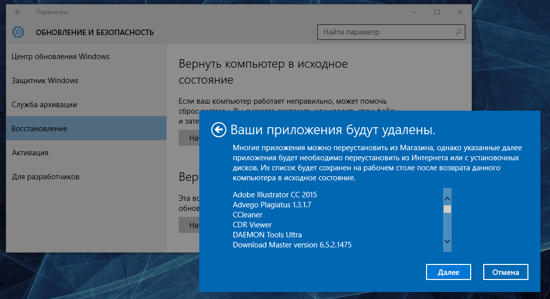 Как вернуть картинку в исходное состояние