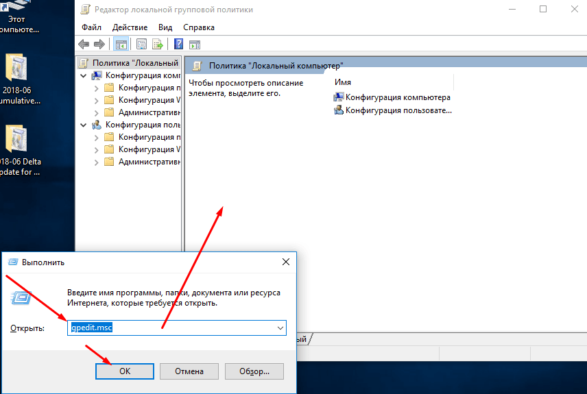 Как отключить или удалить onedrive в windows 10?