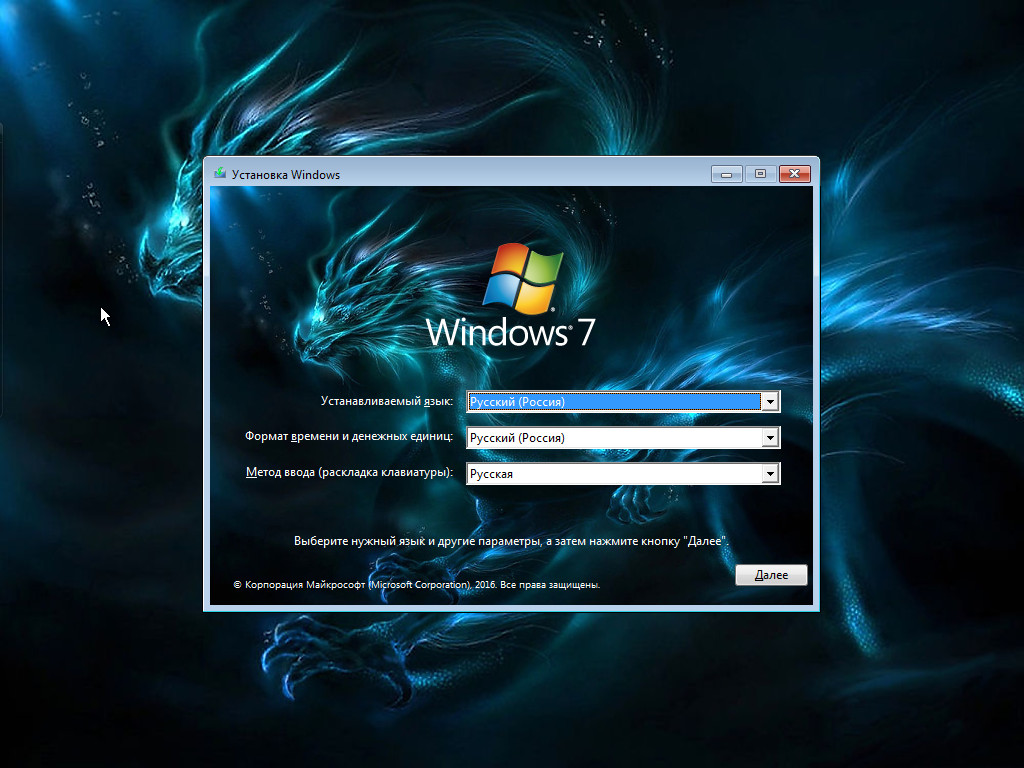 Windows 7 amd. Красивые сборки Windows. Windows 7 сборка. Windows 7 самая первая сборка. Крутые сборки Windows 7.