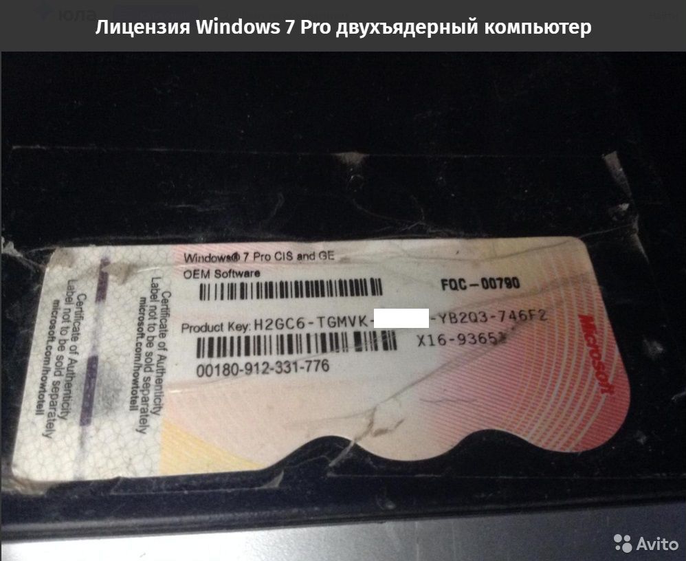7 license. Лицензионная наклейка Windows 7. Наклейка Windows 7 на ноутбуке. Лицензия виндовс. Наклейка Windows 7 Pro.