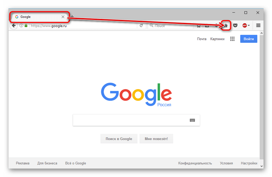 Не знаешь, как настроить стартовую страницу в Гугл Хром Мы расскажем, как сделать стартовую страницу в Google Chrome и как ее изменить при необходимости