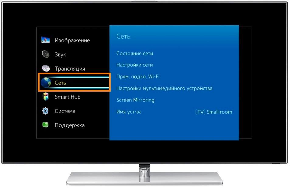 Телевизоры со smarttv яндекс: характеристики, плюсы и минусы лучших моделей